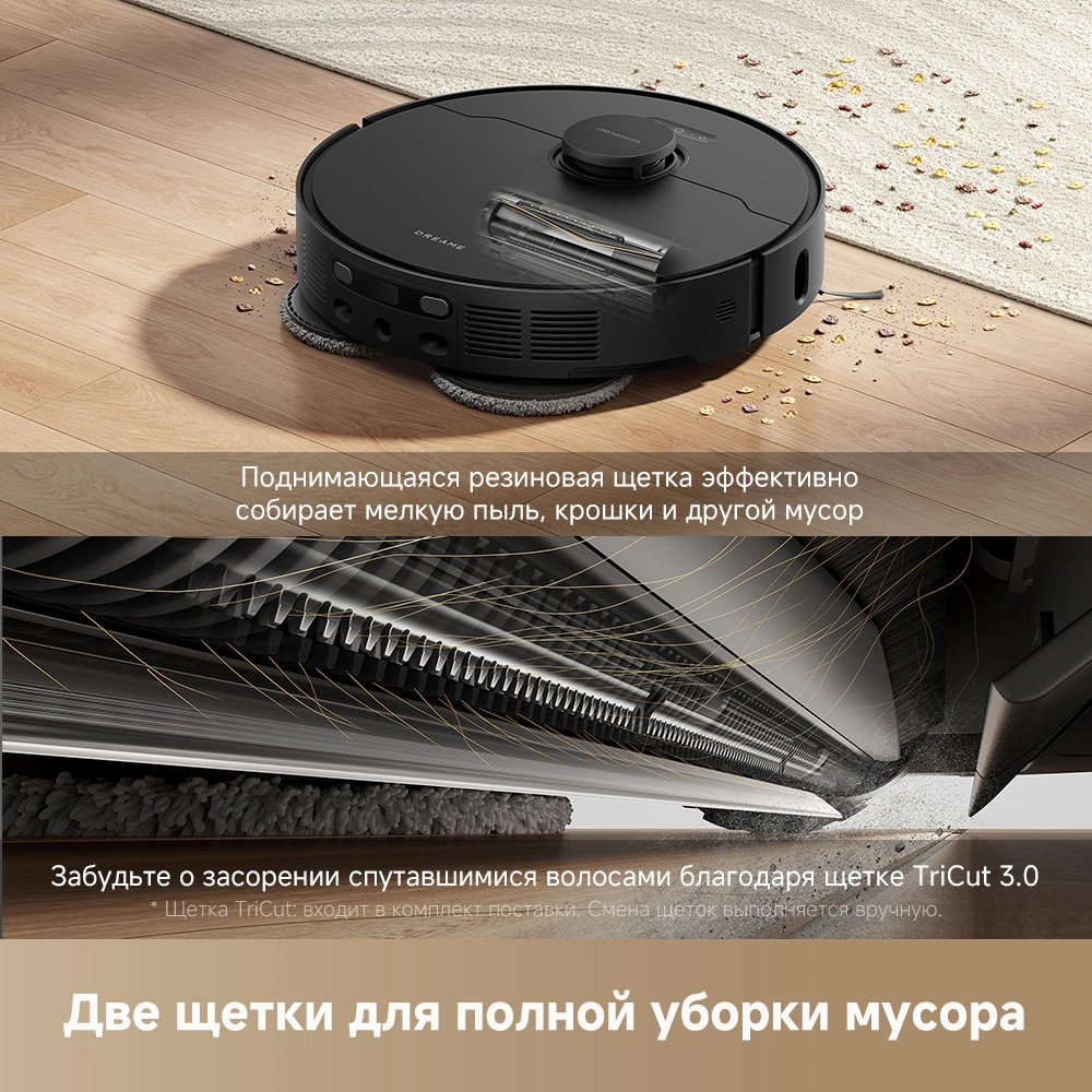 Dreame L40 Ultra AE — изображение 8