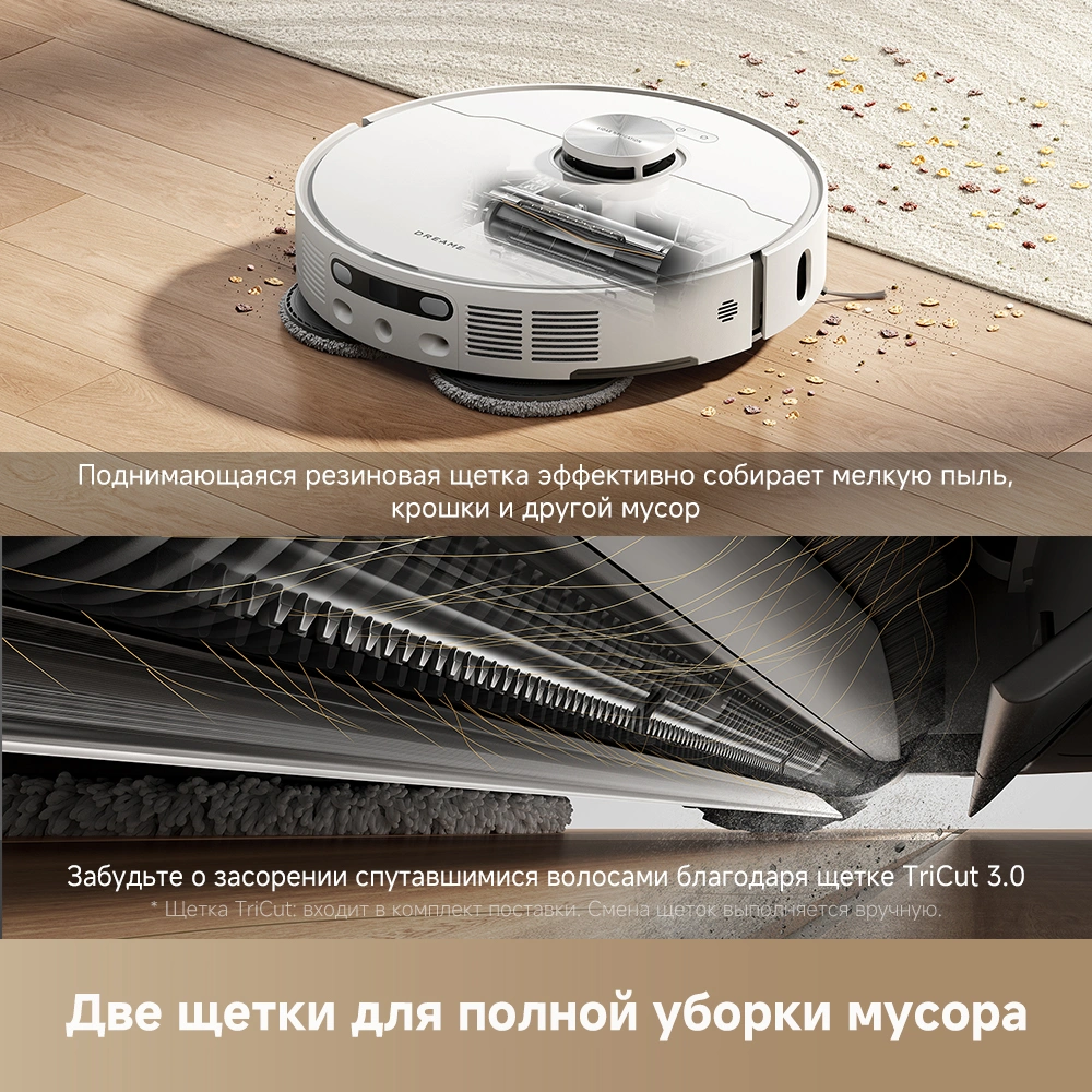 Dreame L40 Ultra AE — изображение 8
