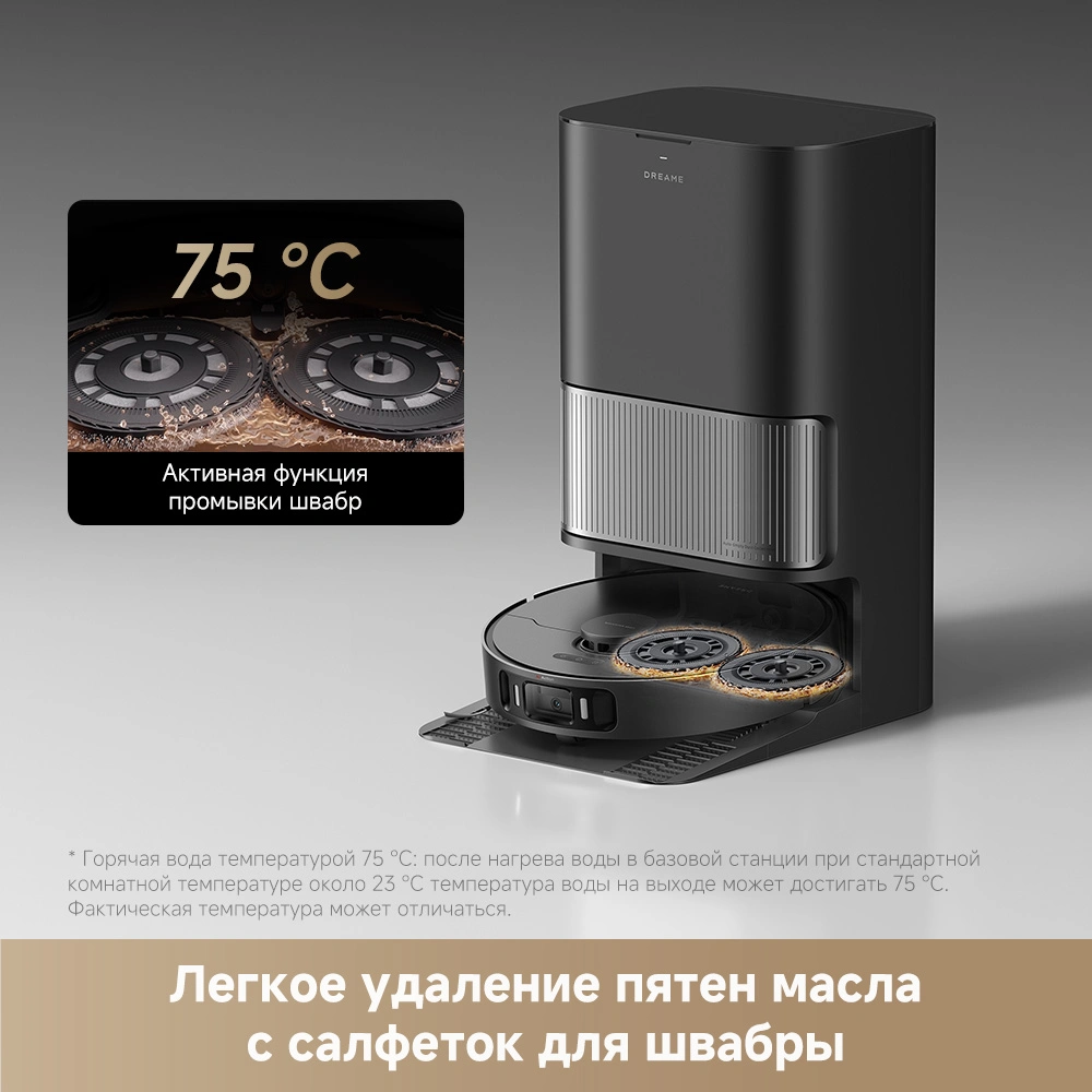Dreame L40 Ultra AE — изображение 3