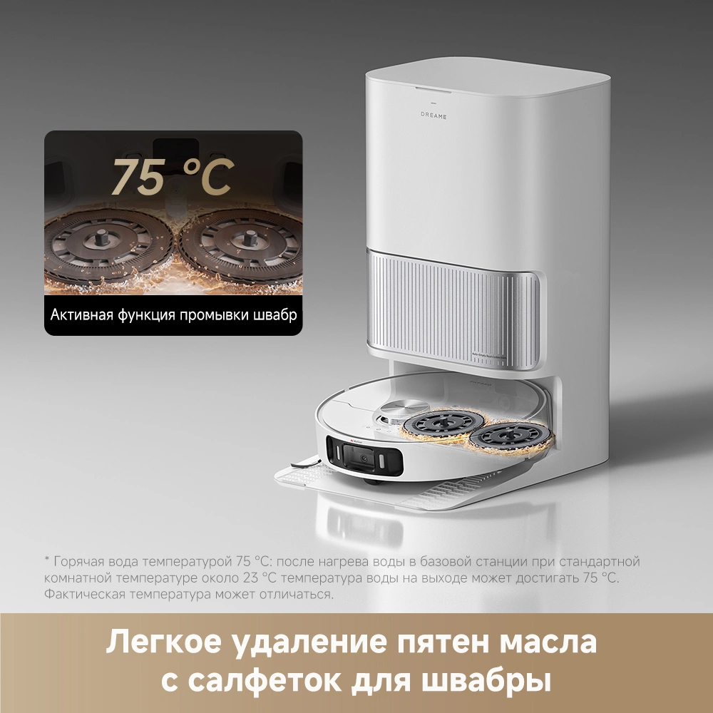 Dreame L40 Ultra AE — изображение 3