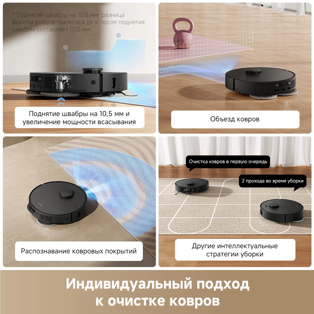 Dreame L40 Ultra AE — изображение 5