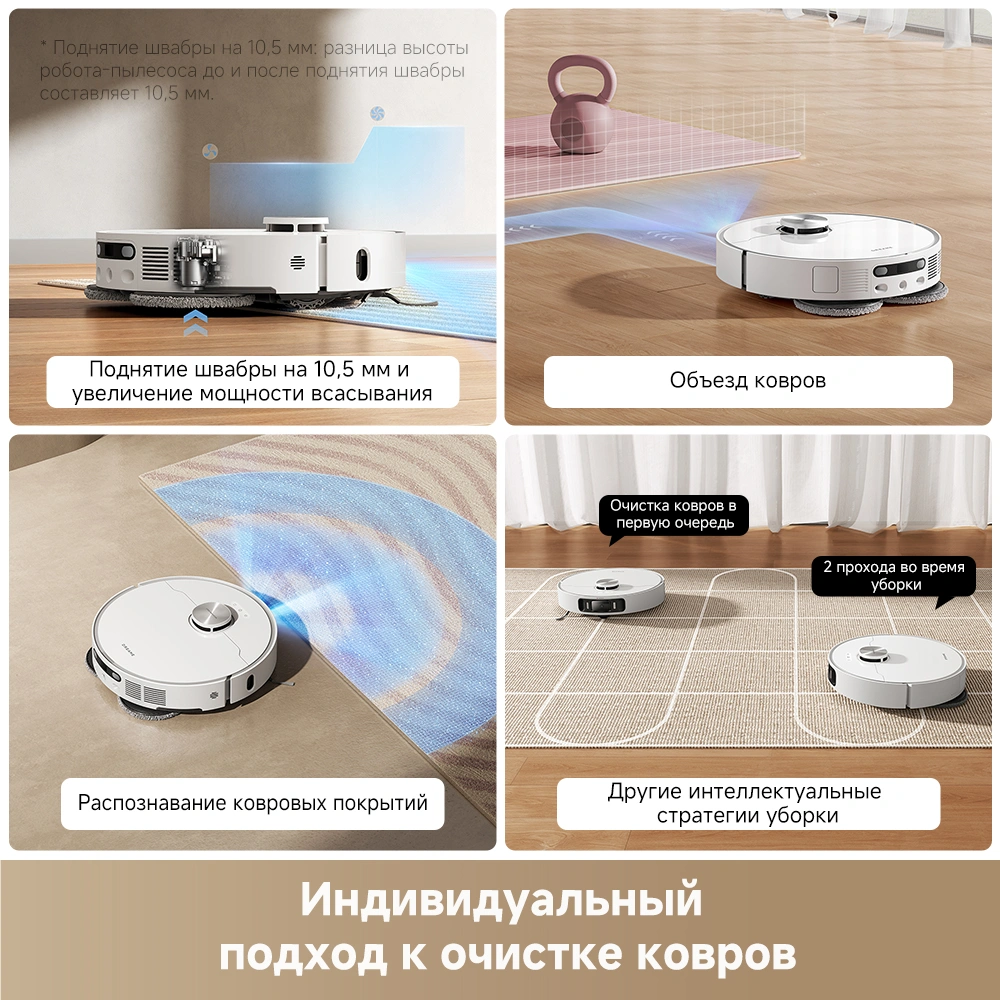 Dreame L40 Ultra AE — изображение 5