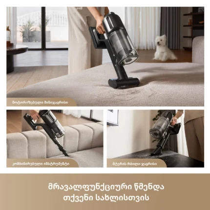 Dreame R20 Ultra AquaCycle - պատկեր 7