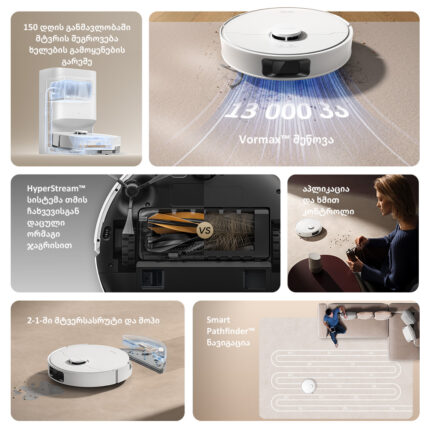 Dreame D20 Plus - պատկեր 2