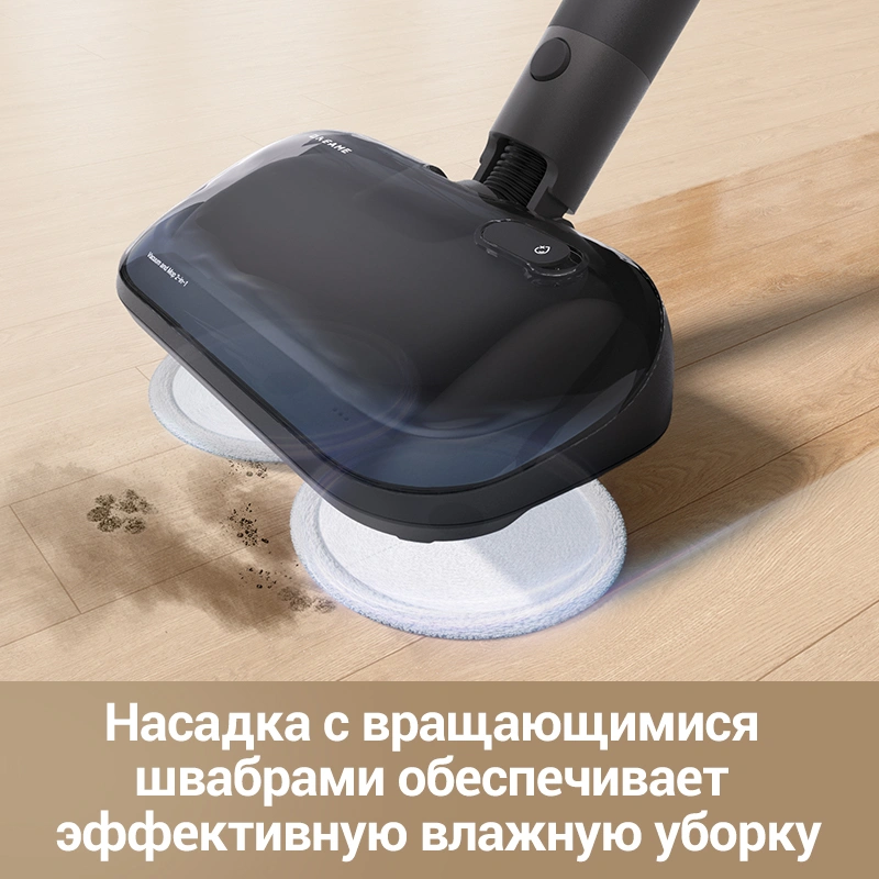 Dreame R10 Pro Aqua — изображение 3