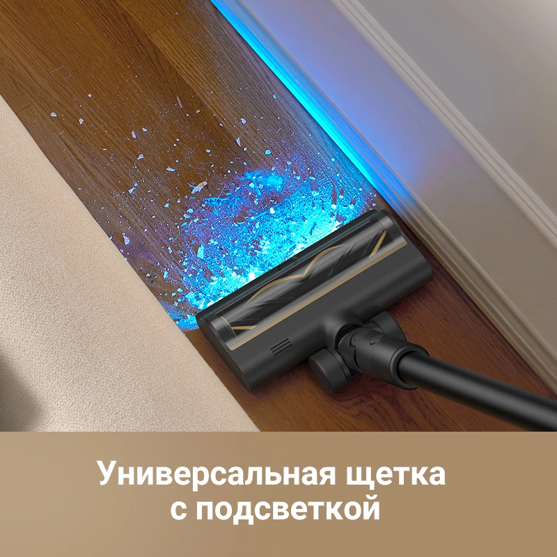 Dreame R10 Pro Aqua — изображение 4