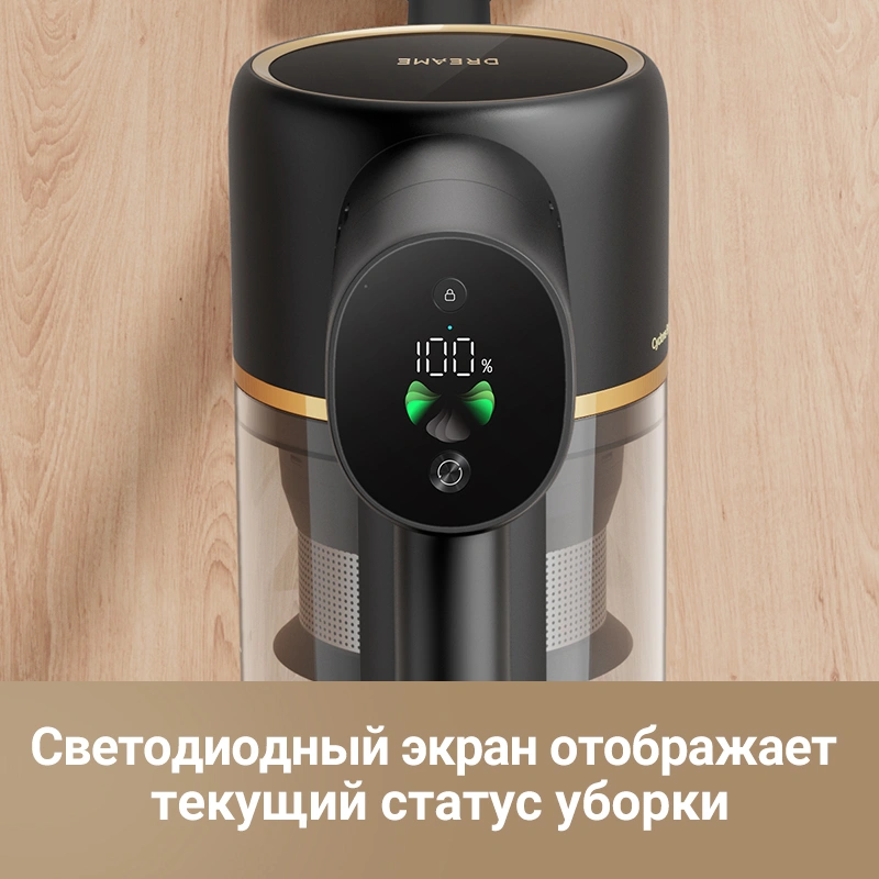 Dreame R10 Pro Aqua — изображение 6