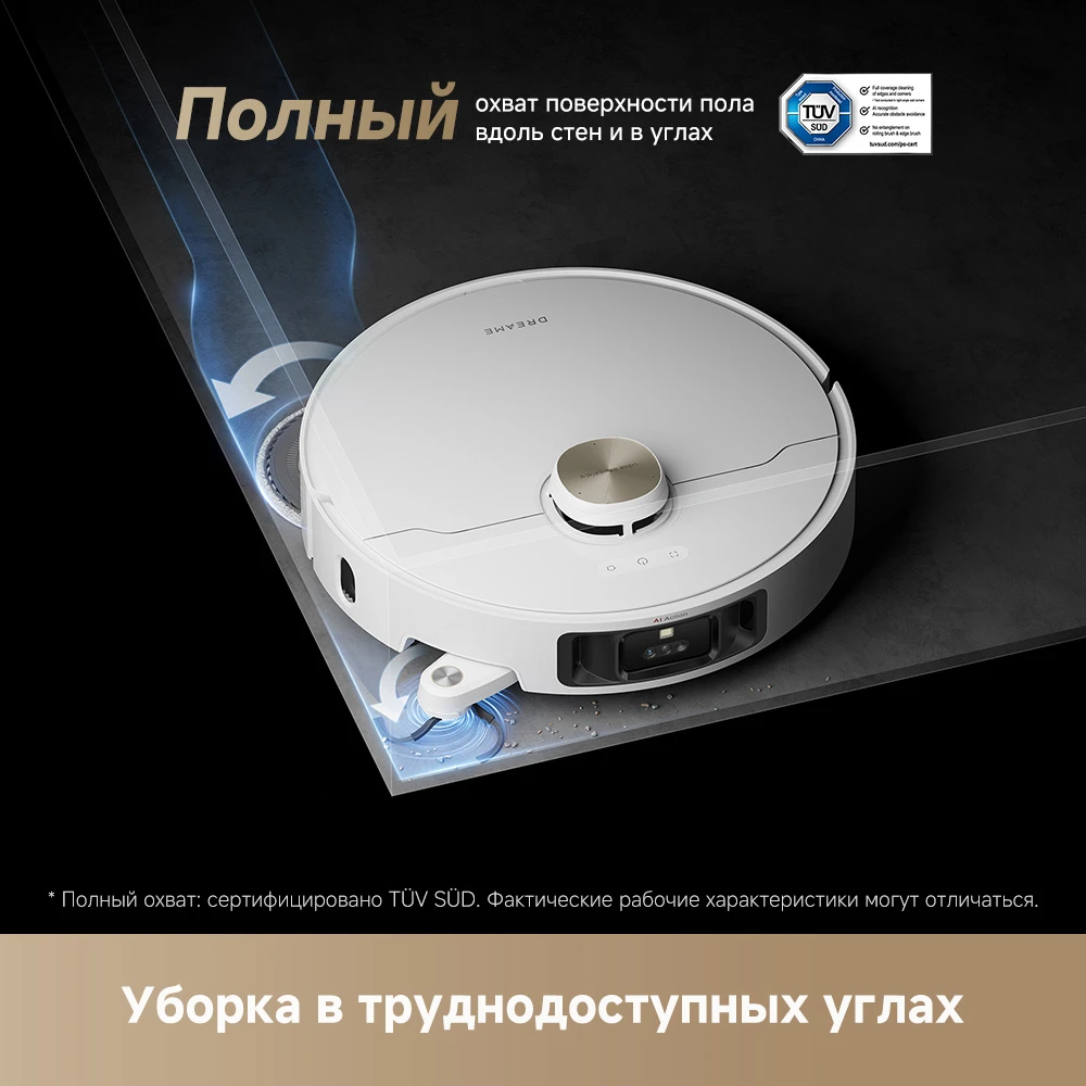 Dreame L40s Pro Ultra — изображение 5