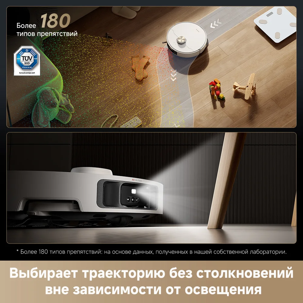 Dreame L40s Pro Ultra — изображение 7