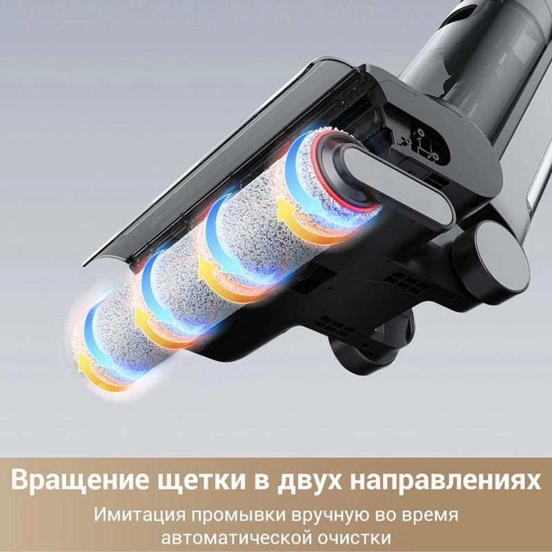 Dreame G10 Pro — изображение 6