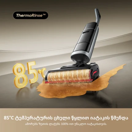 Dreame H15 Pro Heat - Image 2