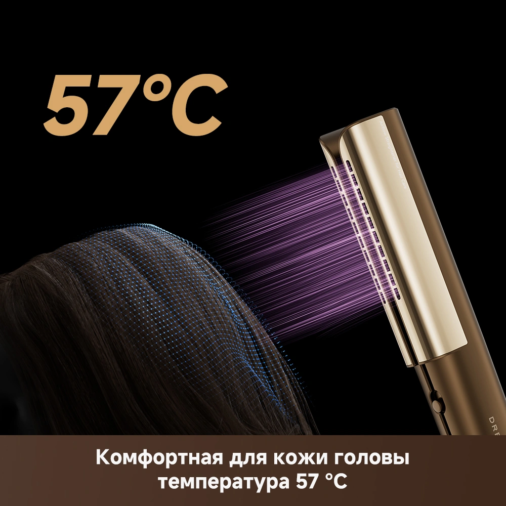 Dreame Aero Straight — изображение 10