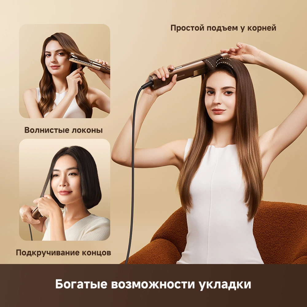 Dreame Aero Straight — изображение 11