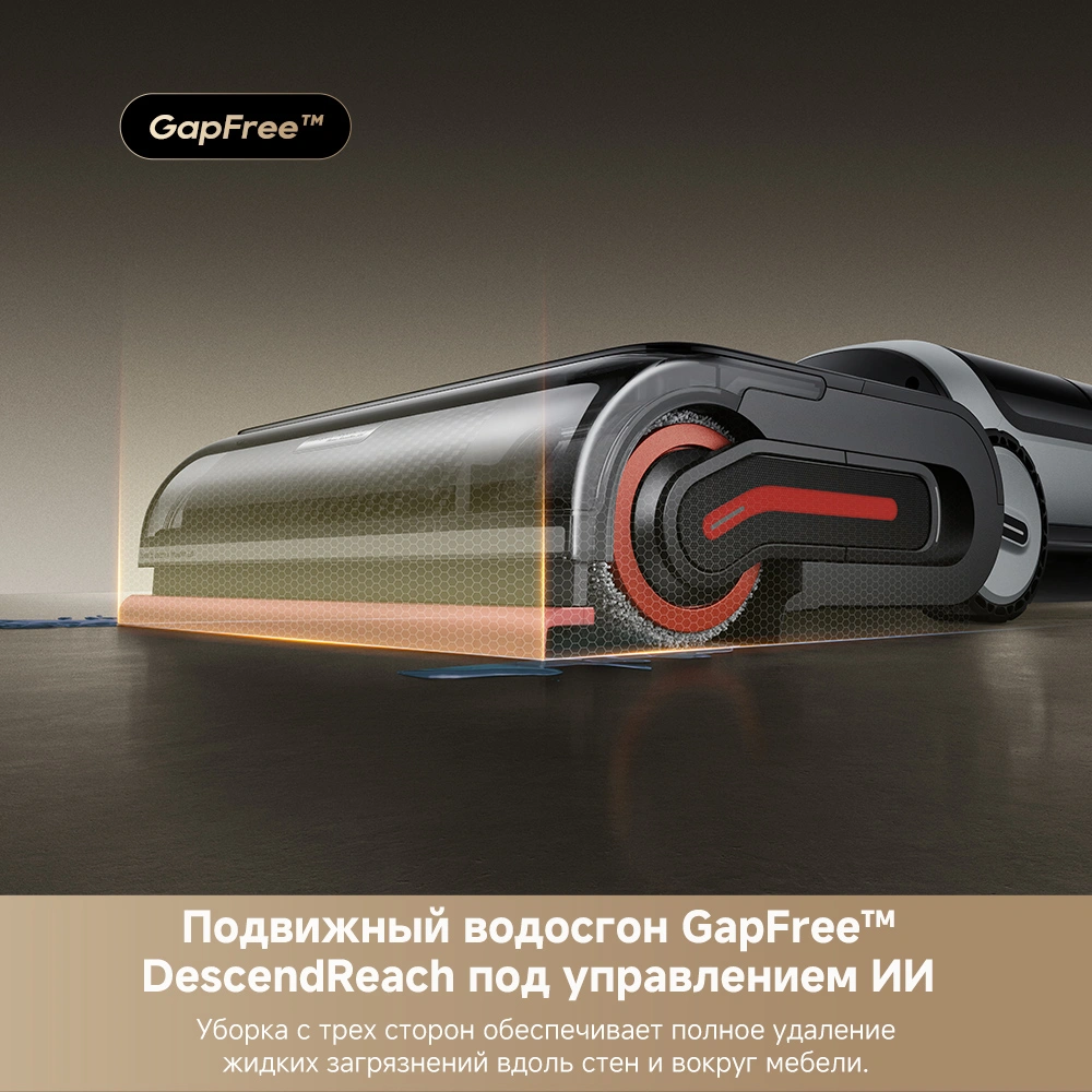 Dreame H15 Pro Heat — изображение 5