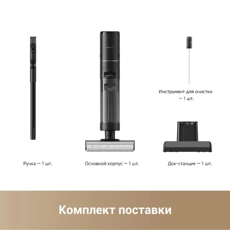 Dreame G10 Pro — изображение 10
