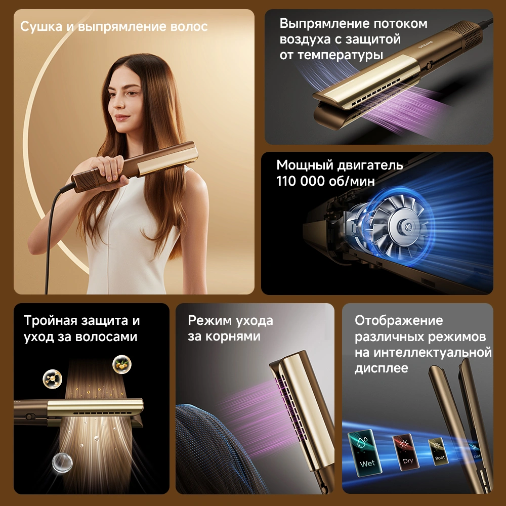 Dreame Aero Straight — изображение 2