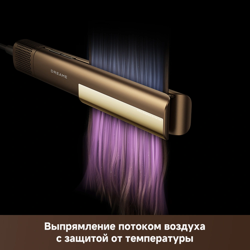 Dreame Aero Straight — изображение 3