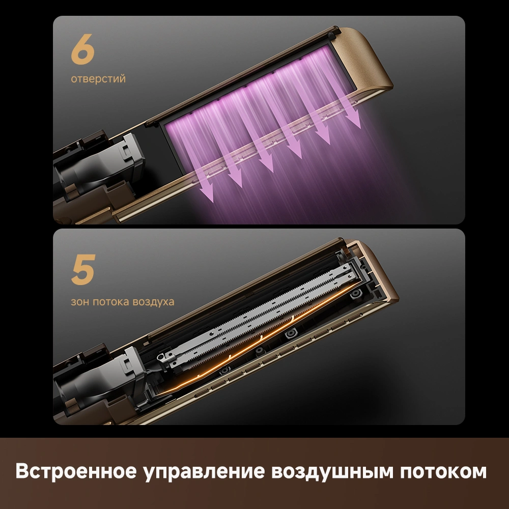 Dreame Aero Straight — изображение 4