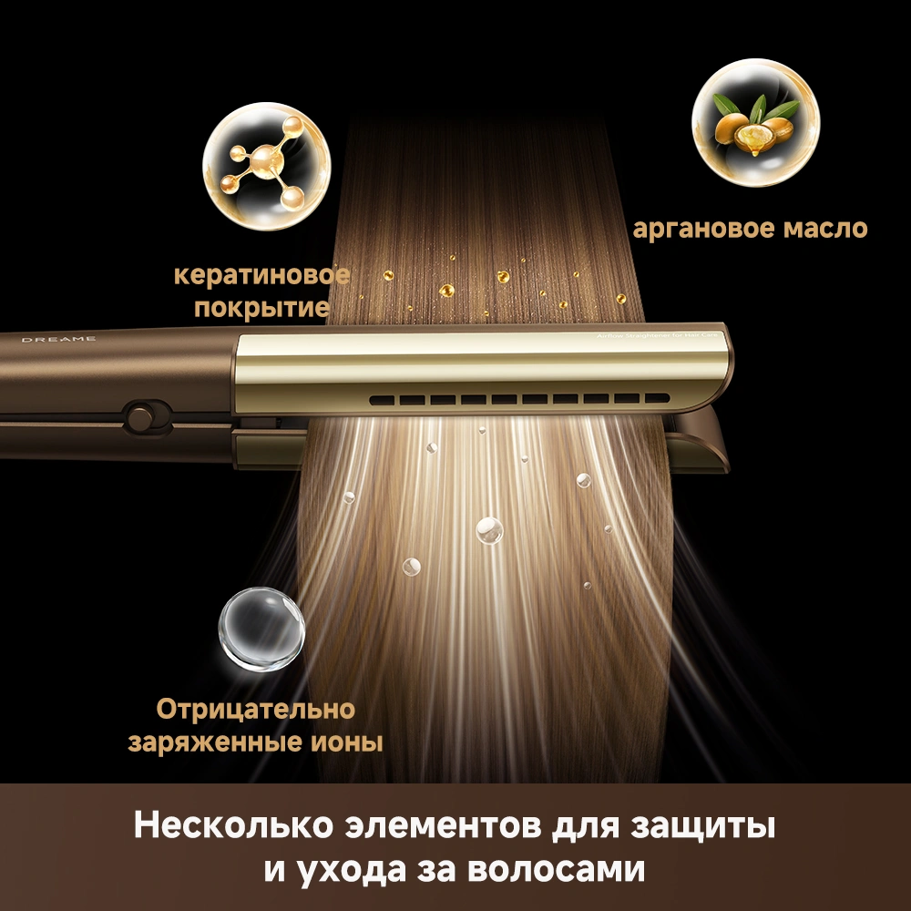 Dreame Aero Straight — изображение 6