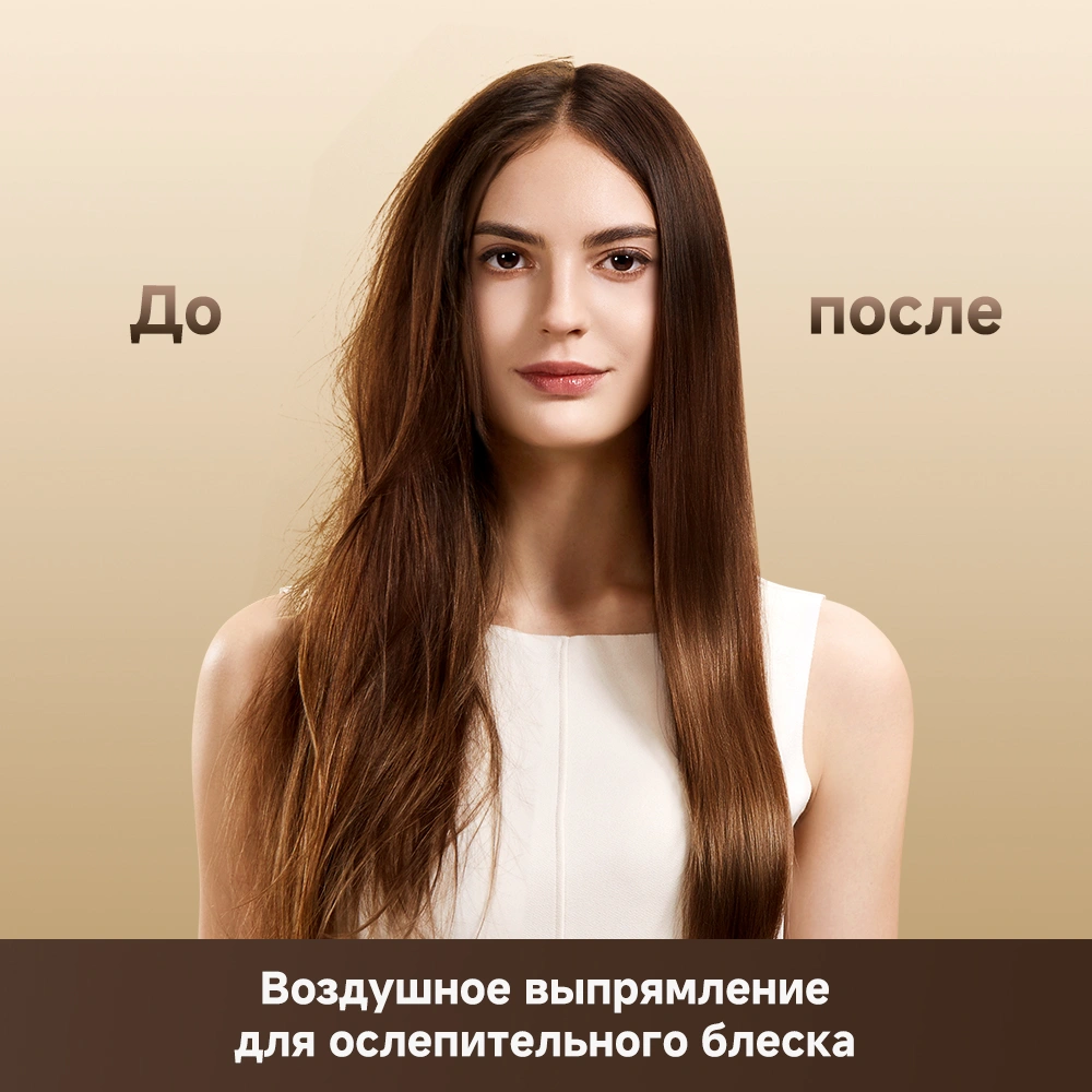 Dreame Aero Straight — изображение 7
