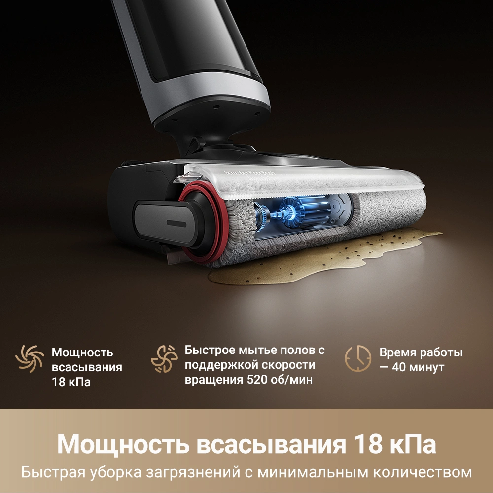 Dreame H14 Dual — изображение 9
