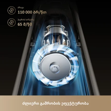Dreame Dazzle - պատկեր 6