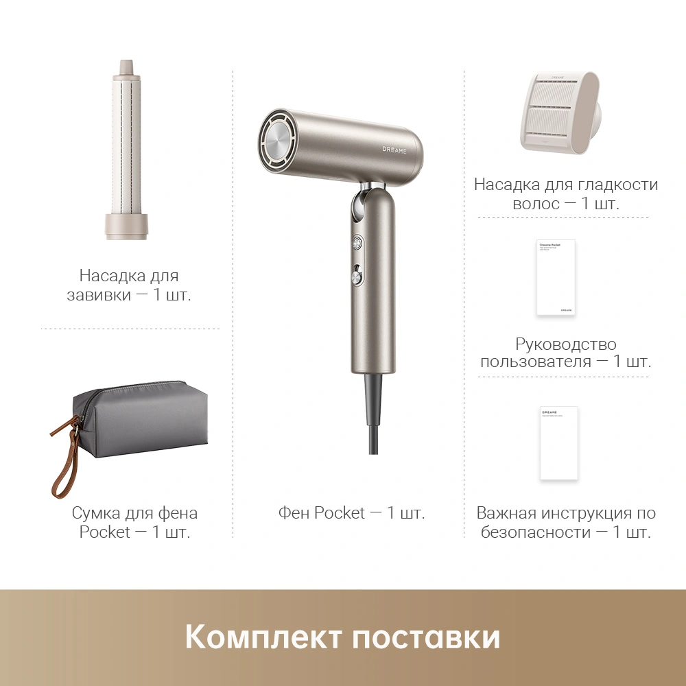Dreame Pocket Titanium Gold — изображение 7