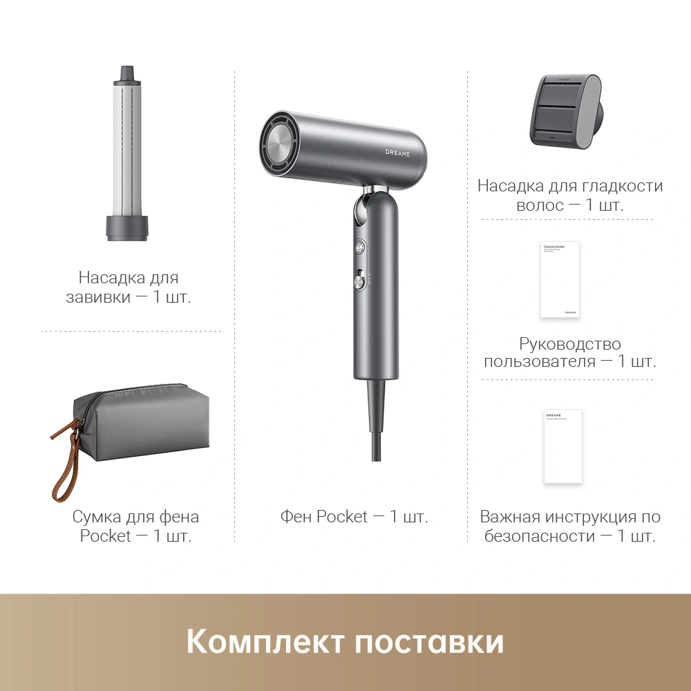 Dreame Pocket Space Gray — изображение 6