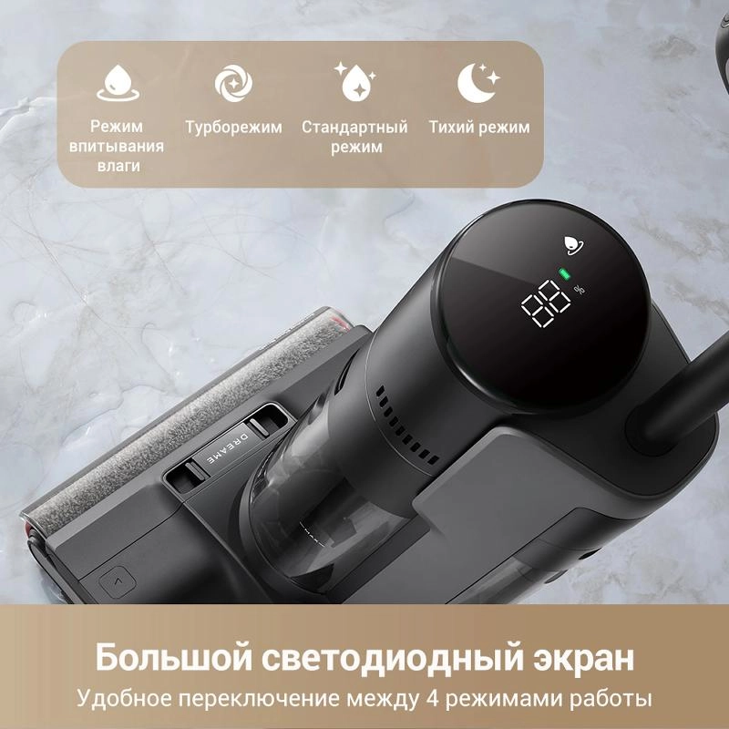 Dreame G10 Pro — изображение 8
