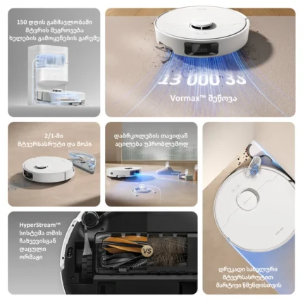 Dreame D20 Pro Plus White — изображение 2