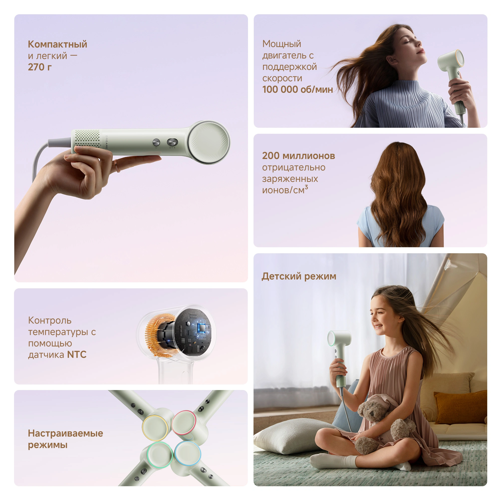 Dreame Hairdryer Mini Green — изображение 2