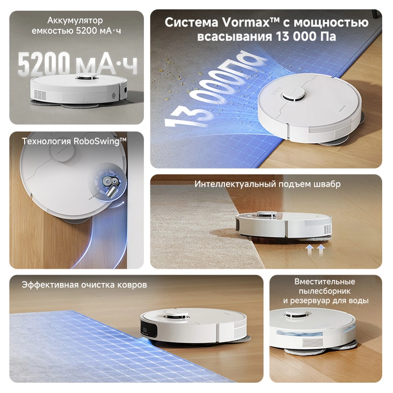 Dreame L40 — изображение 2