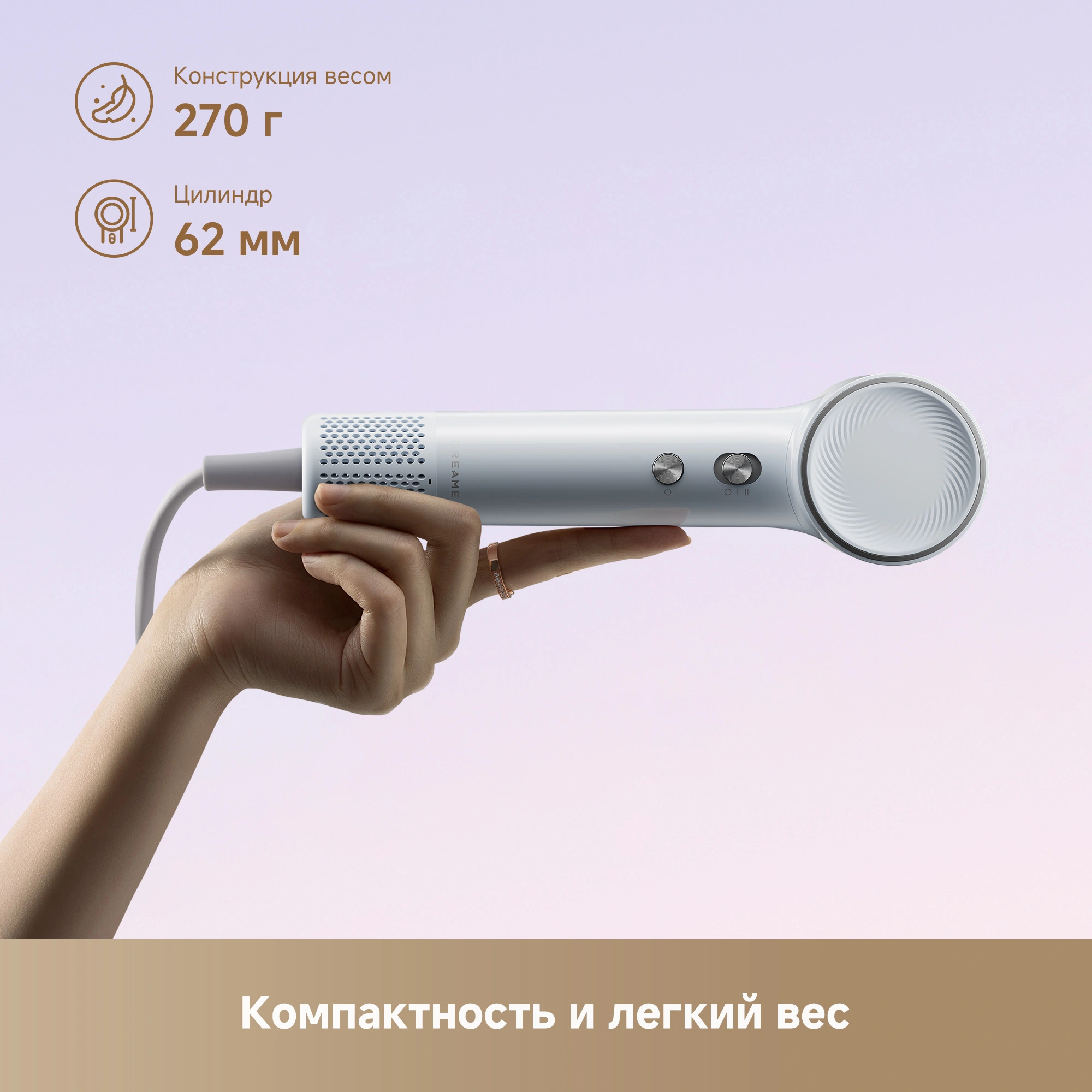 Dreame Hairdryer Mini Blue — изображение 3