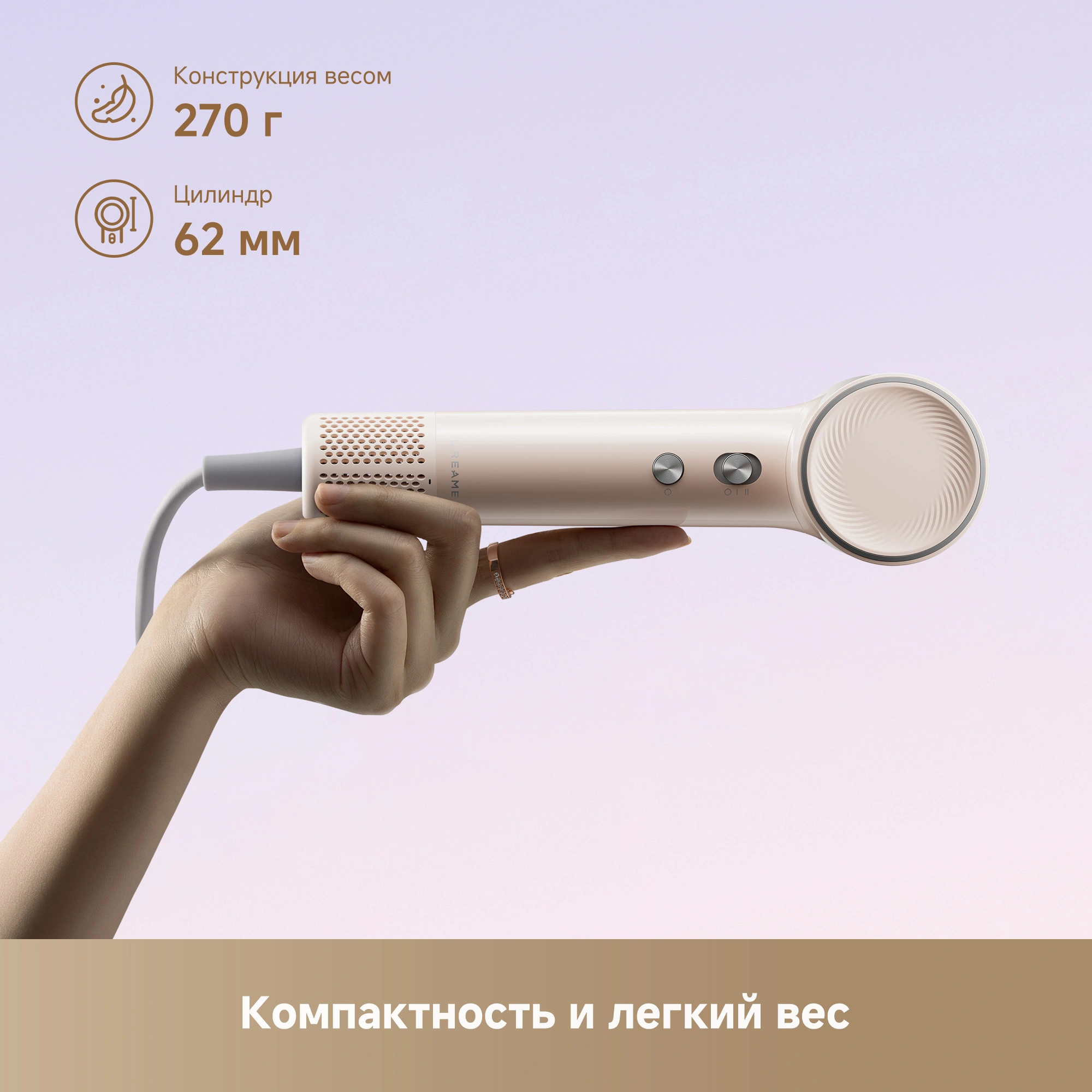 Dreame Hairdryer Mini Pink — изображение 3
