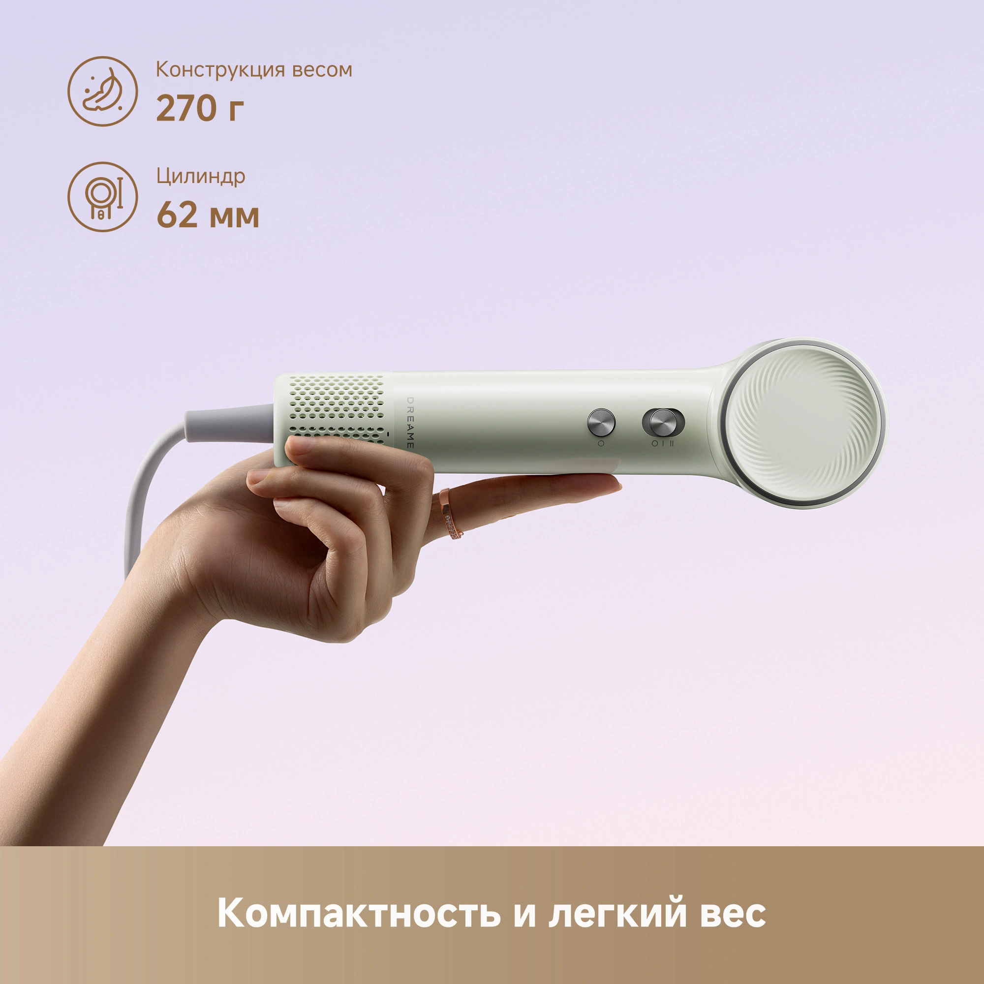 Dreame Hairdryer Mini Green — изображение 3