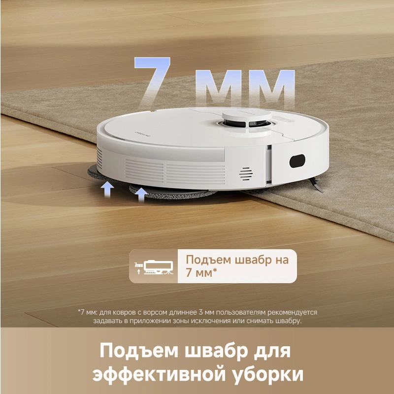 Dreame L40 — изображение 6