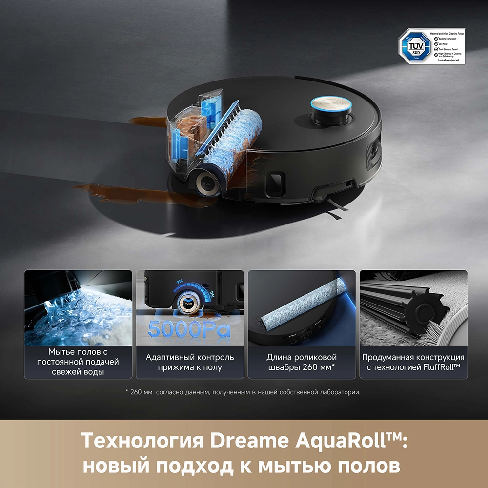 Dreame Aqua 10 Ultra Roller Complete — изображение 3