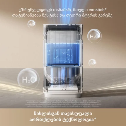 Dreame H40 Evaporative Humidifier - Image 3