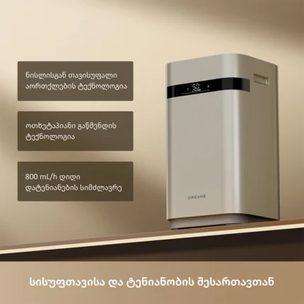 Dreame H40 Evaporative Humidifier - Image 2