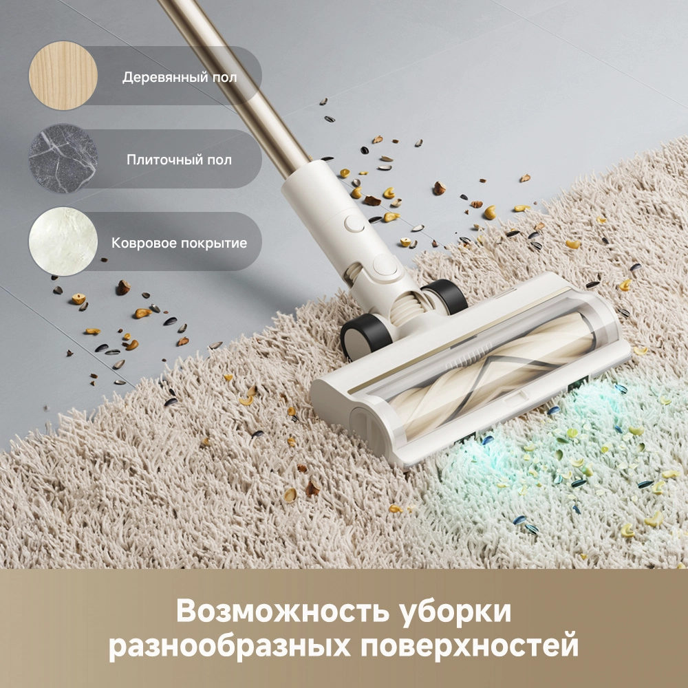 Dreame R10s Essential — изображение 6