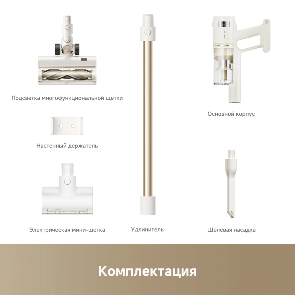 Dreame R10s Essential — изображение 9