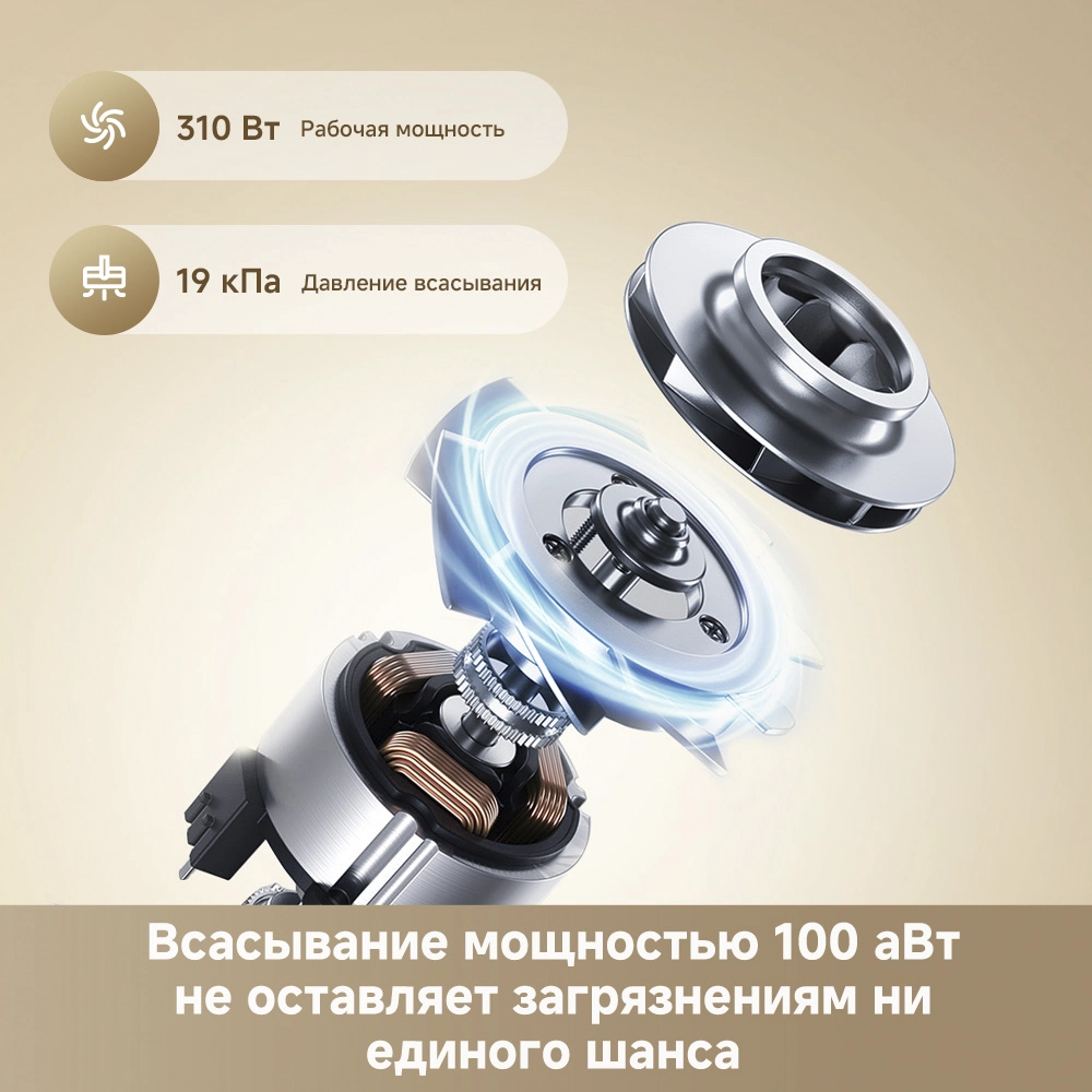Dreame R10s Essential — изображение 4