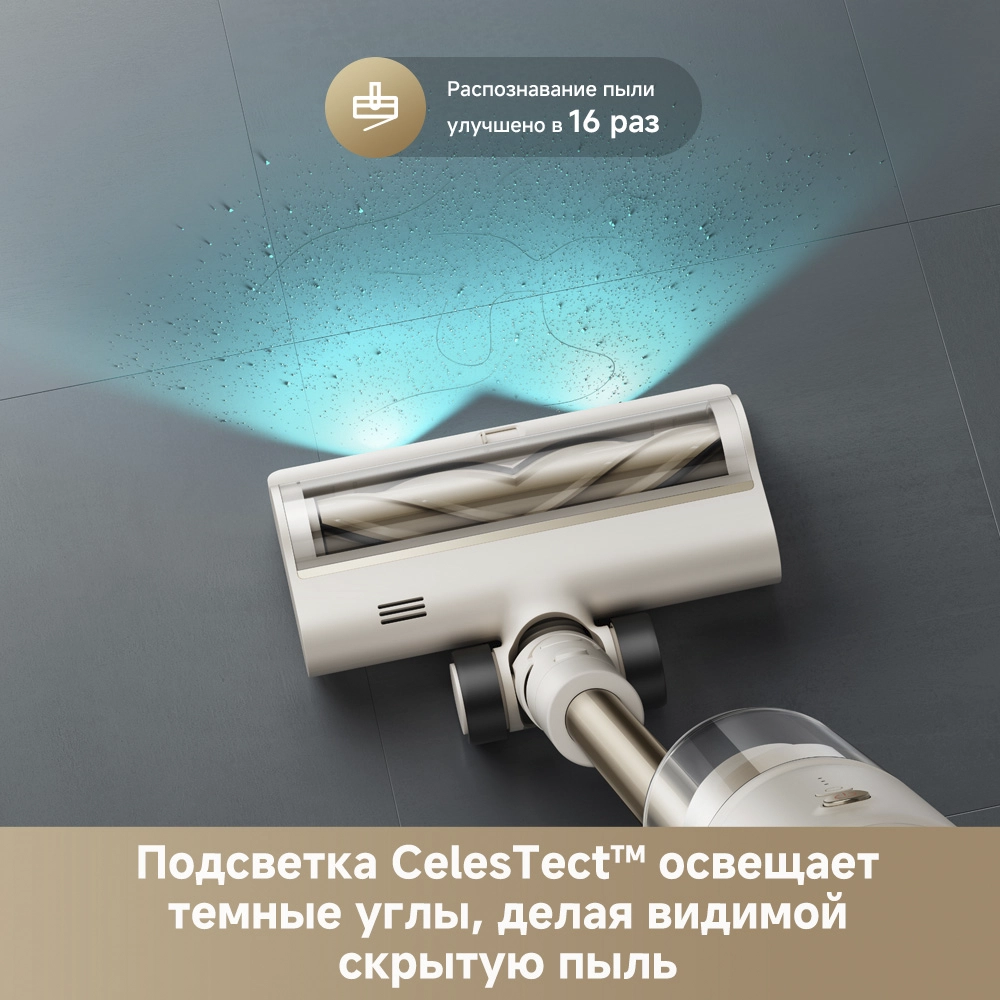 Dreame R10s Essential — изображение 5