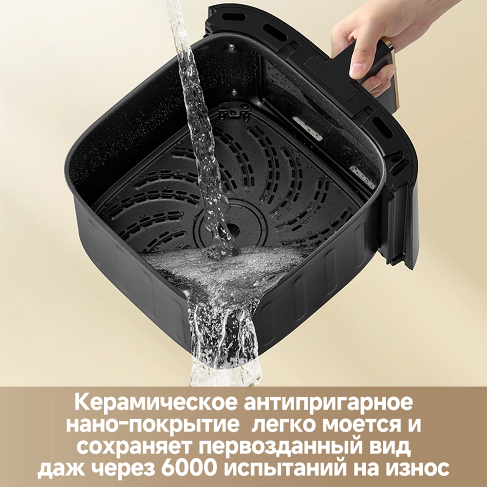 Dreame Air fryer Tasti™ AF30 White — изображение 5
