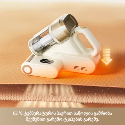 Dreame S10 Mite Remover - Image 4