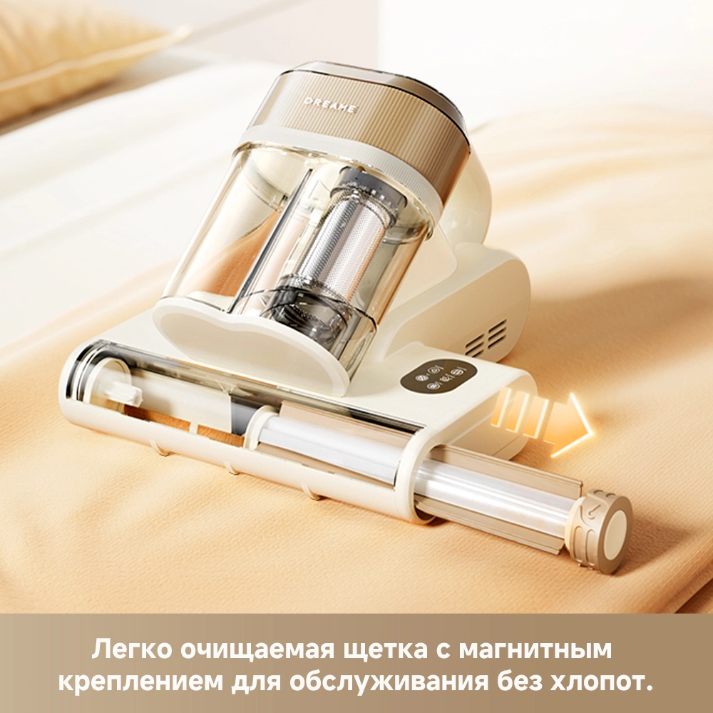 Dreame S10 Mite Remover — изображение 6