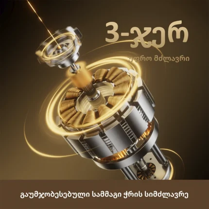 Dreame S7 - պատկեր 2