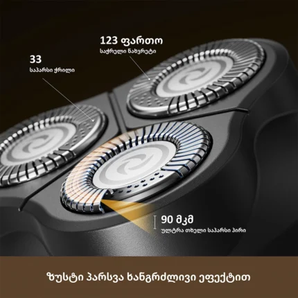 Dreame S7 - պատկեր 3
