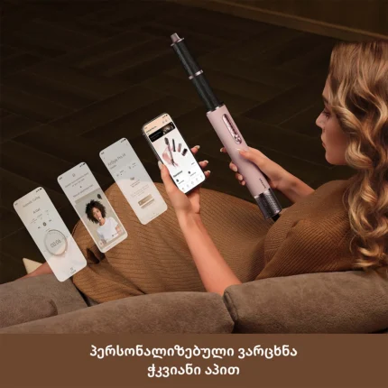 Dreame AirStyle Pro HI - պատկեր 4