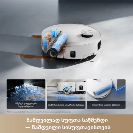 Dreame Aqua10 Roller White - պատկեր 3
